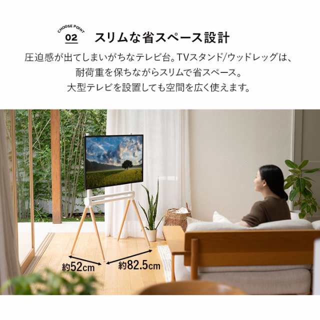 テレビ台 TVスタンド テレビスタンド ロータイプ 32型〜55型対応