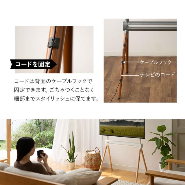 テレビ台 テレビボード テレビスタンド TV台 TVスタンド TVスタンド ハイタイプ 棚付 スイング式 55インチ対応 壁寄せ テレビ台