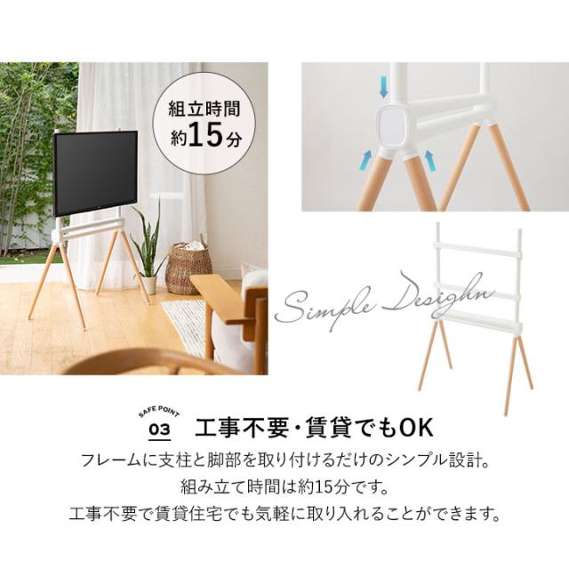 テレビ台 TVスタンド テレビスタンド ロータイプ 32型〜55型対応