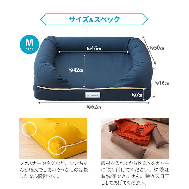 犬 ペット ベッド ペットベッド 犬用ベッド 犬用 ベット 3D Mサイズ カバーを外して洗える パピー 成犬 シニア 老犬 カドラー 高反発ウレの通販はau PAY マーケット - エムール-EMOOR布団・家具- 犬 ペット ベッド ペットベッド 犬用ベッド 犬用 ベット 3D Mサイズ カバーを外して洗える パピー 成犬 シニア 老犬 カドラー 高反発ウレの通販はau PAY マーケット - エムール-EMOOR布団・家具-