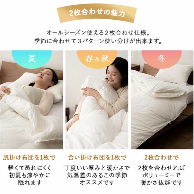 日本製 2枚合わせ 羽毛布団 ダブル 掛け布団 掛布団 非圧縮 日本製 2枚合わせ 羽毛布団 ダブル 掛け布団 掛布団 非圧縮