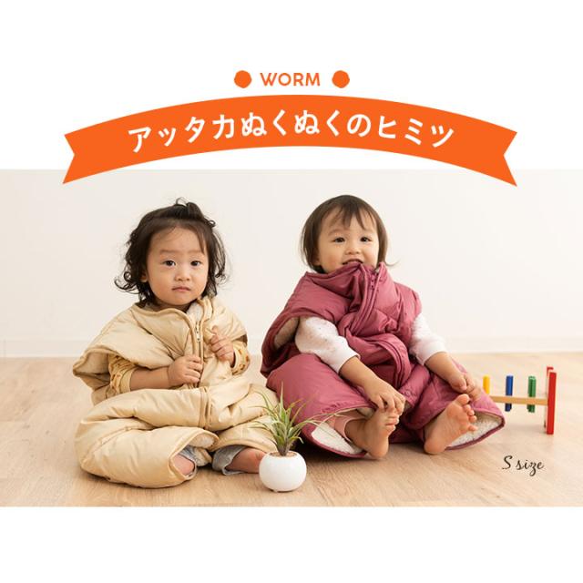 親子 ダウンスリーパー スリーパー かいまき ベスト 羽毛 子供 