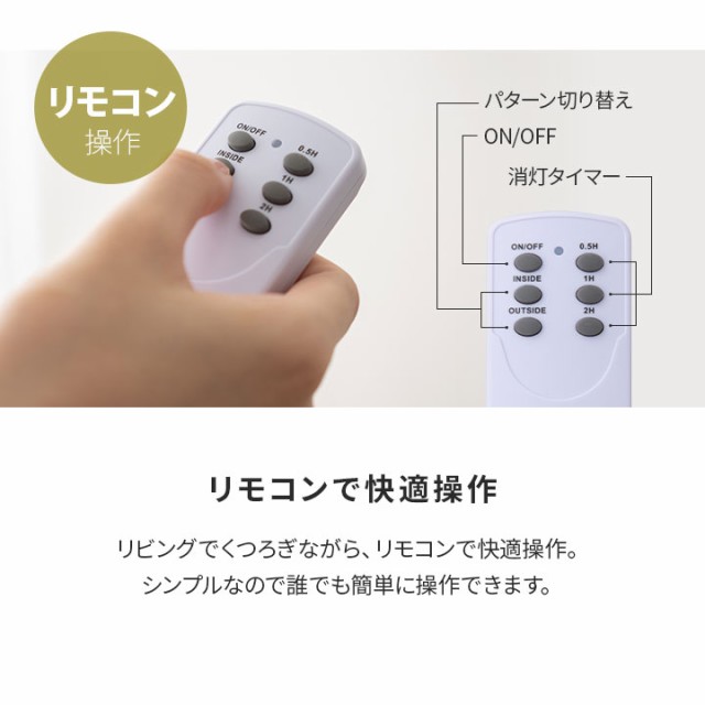 ヤマダ電機 照明 リモコン ヤマダホールディングス YAMADA SELECT