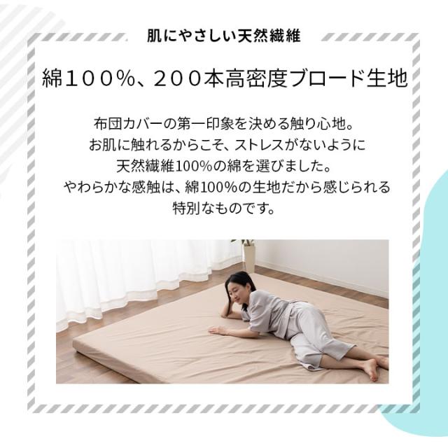 ファミリーマットレス 専用 フィットシーツ カバー 300cm 日本製 綿100％ 抗菌 防臭 防ダニ 吸湿 速乾 洗える 丸洗い ズレない マットレスカバー 敷き布団カバー 敷きカバー 簡単 着脱 洗い替え おねしょ 食べこぼし 家族 子供 来客用 プレイマット 送料無料_8