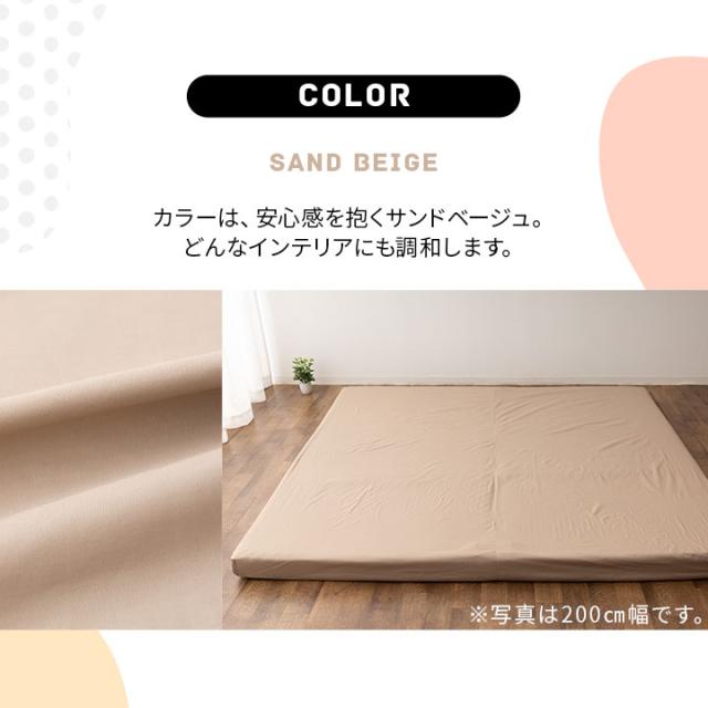ファミリーマットレス 専用 フィットシーツ カバー 300cm 日本製 綿100％ 抗菌 防臭 防ダニ 吸湿 速乾 洗える 丸洗い ズレない マットレスカバー 敷き布団カバー 敷きカバー 簡単 着脱 洗い替え おねしょ 食べこぼし 家族 子供 来客用 プレイマット 送料無料_11