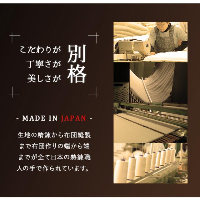 軽量 6つ折り 敷き布団 セミダブル 日本製 抗菌 防臭 防ダニ 収納ケース付き 固綿入り 六つ折り 6ツ折り 折りたたみ 敷布団 布団 ふとん フトン 国産 体圧分散 コンパクト 収納 軽い 来客用 車中泊 上げ下ろし 無地 北欧 新生活 一人暮らし 送料無料_2