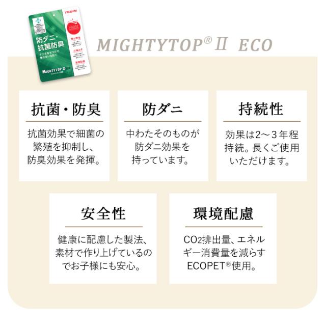 軽量 6つ折り 敷き布団 セミダブル 日本製 抗菌 防臭 防ダニ 収納ケース付き 固綿入り 六つ折り 6ツ折り 折りたたみ 敷布団 布団 ふとん フトン 国産 体圧分散 コンパクト 収納 軽い 来客用 車中泊 上げ下ろし 無地 北欧 新生活 一人暮らし 送料無料_9