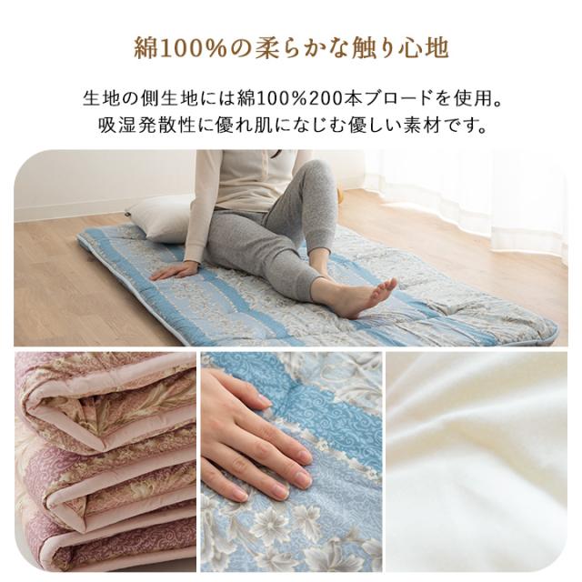 軽量 6つ折り 敷き布団 セミダブル 日本製 抗菌 防臭 防ダニ 収納ケース付き 固綿入り 六つ折り 6ツ折り 折りたたみ 敷布団 布団 ふとん フトン 国産 体圧分散 コンパクト 収納 軽い 来客用 車中泊 上げ下ろし 無地 北欧 新生活 一人暮らし 送料無料_10