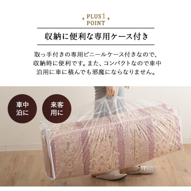 軽量 6つ折り 敷き布団 セミダブル 日本製 抗菌 防臭 防ダニ 収納ケース付き 固綿入り 六つ折り 6ツ折り 折りたたみ 敷布団 布団 ふとん フトン 国産 体圧分散 コンパクト 収納 軽い 来客用 車中泊 上げ下ろし 無地 北欧 新生活 一人暮らし 送料無料_11