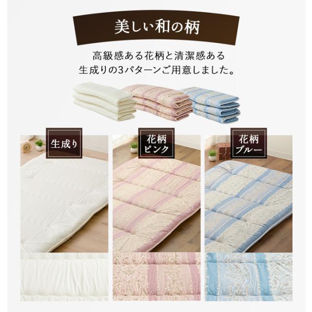 軽量 6つ折り 敷き布団 セミダブル 日本製 抗菌 防臭 防ダニ 収納ケース付き 固綿入り 六つ折り 6ツ折り 折りたたみ 敷布団 布団 ふとん フトン 国産 体圧分散 コンパクト 収納 軽い 来客用 車中泊 上げ下ろし 無地 北欧 新生活 一人暮らし 送料無料_12