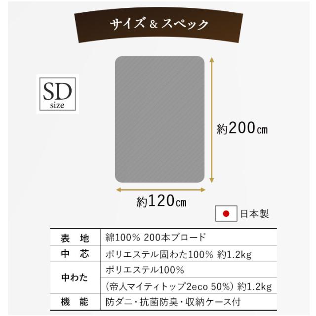 軽量 6つ折り 敷き布団 セミダブル 日本製 抗菌 防臭 防ダニ 収納ケース付き 固綿入り 六つ折り 6ツ折り 折りたたみ 敷布団 布団 ふとん フトン 国産 体圧分散 コンパクト 収納 軽い 来客用 車中泊 上げ下ろし 無地 北欧 新生活 一人暮らし 送料無料_13