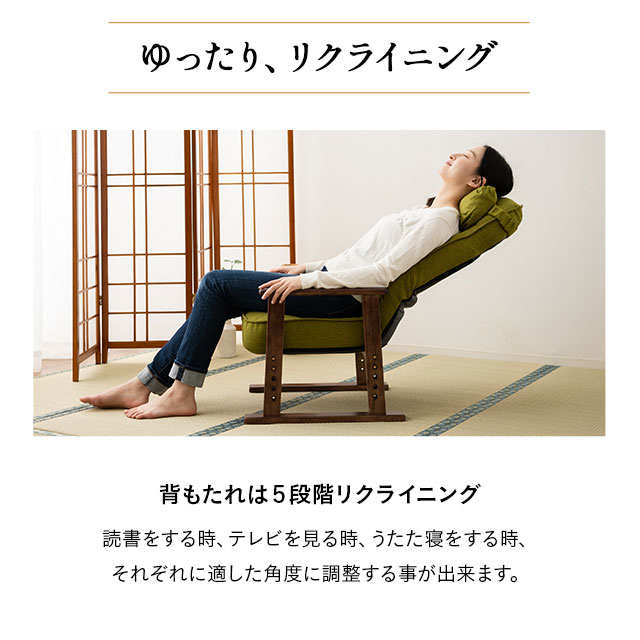 高座椅子 組立不要 リクライニング チェア 敬老の日 ギフト すぐに