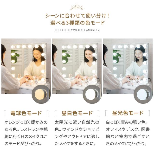 本日限定）ドレッサー コンパクト 白 3色LED ライト収納沢山 化粧台