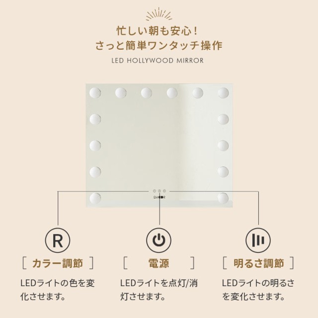 LEDライト付き ドレッサー セット デスク スツール ハリウッドミラー