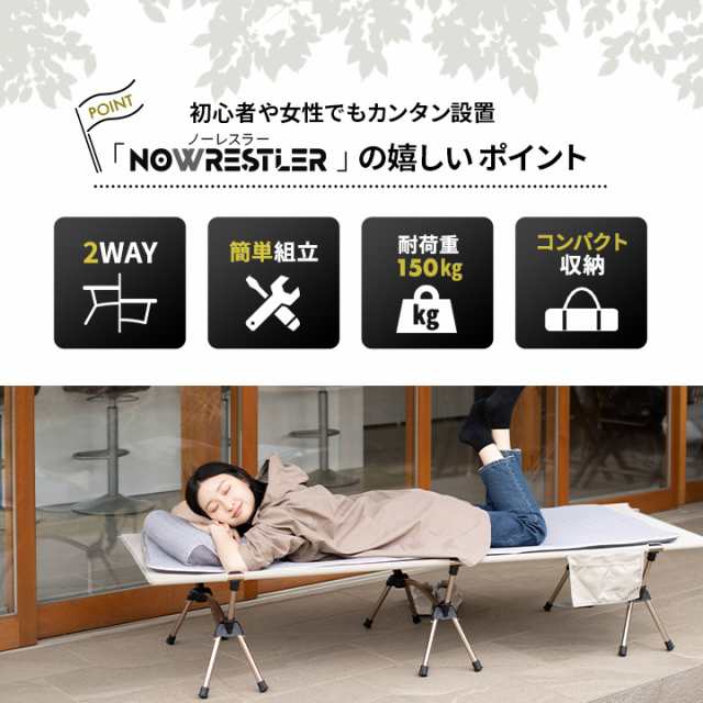 コット アウトドアベッド 2way キャンプ ワイド 収納バッグ付 1年保証 ...