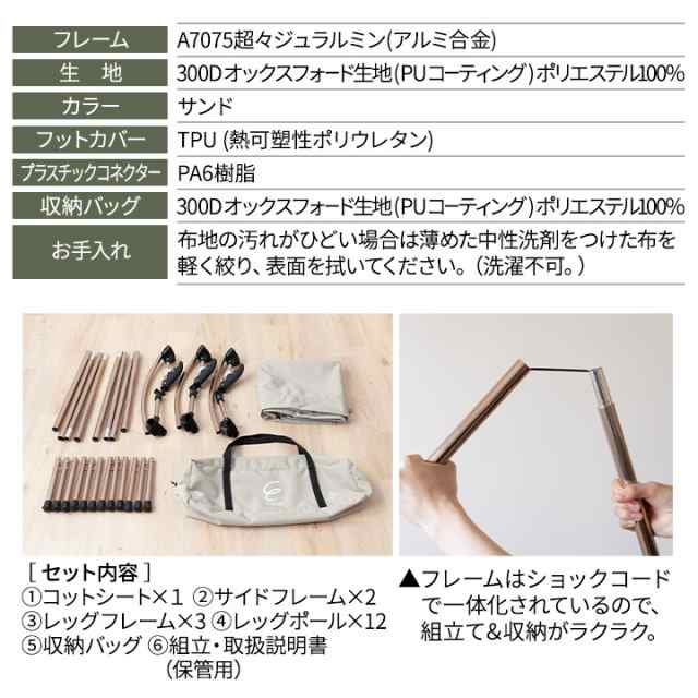 コット アウトドアベッド 2way キャンプ ワイド 収納バッグ付 1年保証 ...