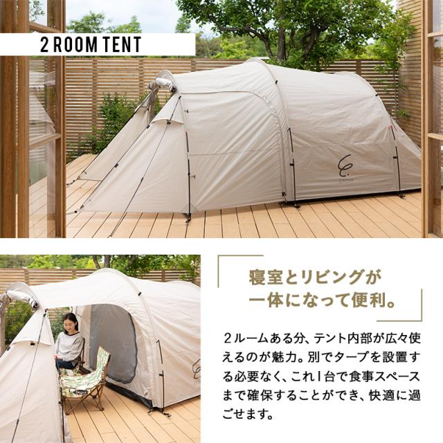 ナフコ 2ルーム ドーム ツールームテント カマボコ型 オリーブ