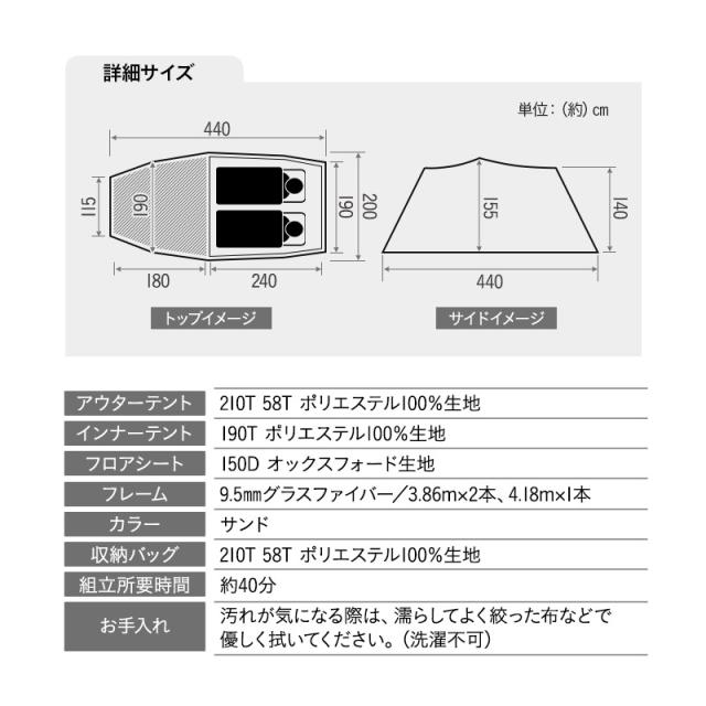 テント 2ルーム ツールーム 大型 2〜3人用 軽量 コンパクト 高耐水