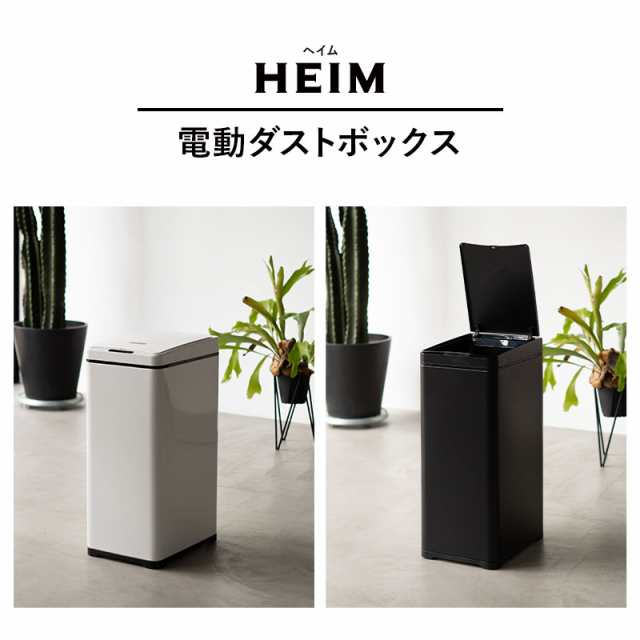 まとめ) ゴミ箱/ダストボックス 〔角型 小 ブラック〕 4.5L 天然木