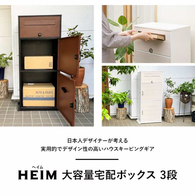 宅配ボックス ポスト 戸建て 後付け おしゃれ ポスト一体型 大型 大容量 置き型 宅配BOX 印鑑収納 郵便受け 郵便ポスト 一軒家用 鍵付き 2段タイプ - 25