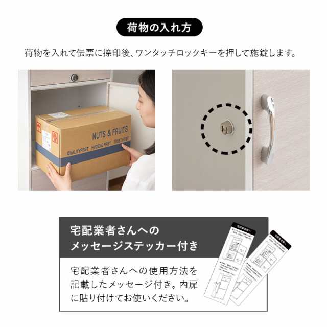 宅配ボックス 3段 大容量 屋外 おしゃれ 鍵付き 郵便受け ポスト 印鑑入れ 印鑑ケース 大型 戸建て 一戸建て用 マンション HEIM 据置型  の通販はau PAY マーケット エムール-EMOOR布団・家具- au PAY マーケット－通販サイト