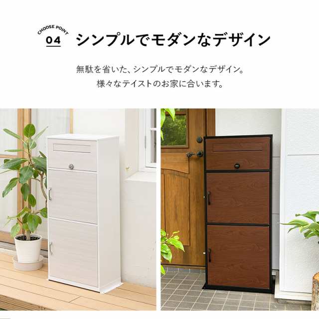 宅配ボックス ポスト 戸建て 後付け おしゃれ ポスト一体型 大型 大容量 置き型 宅配BOX 印鑑収納 郵便受け 郵便ポスト 一軒家用 鍵付き - 21