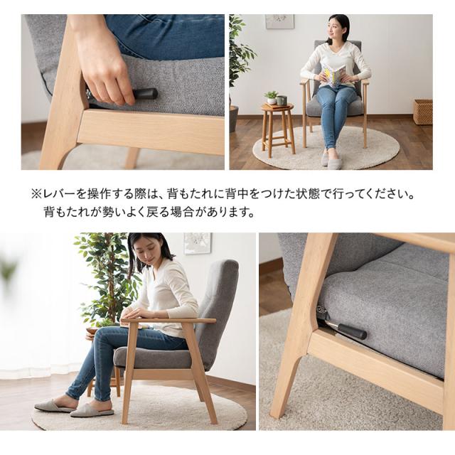 高座椅子 リクライニングチェア ポケットコイル ブナ無垢材肘 レバー式 立ち上がり 立ち座り サポート ハイバック 肘付き おしゃれ シニア リラックスチェア 角度 プレゼント 敬老の日 ギフト 母の日 父の日 椅子 高齢者 介護 座椅子 肘掛け 北欧 送料無料_5