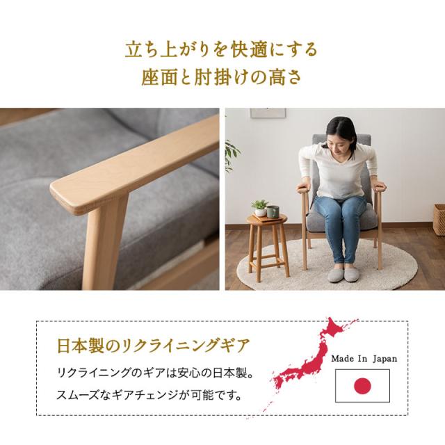 高座椅子 リクライニングチェア ポケットコイル ブナ無垢材肘 レバー式 立ち上がり 立ち座り サポート ハイバック 肘付き おしゃれ シニア リラックスチェア 角度 プレゼント 敬老の日 ギフト 母の日 父の日 椅子 高齢者 介護 座椅子 肘掛け 北欧 送料無料_7