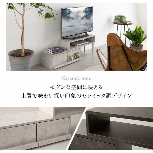 テレビボード テレビ台 ローボード 幅80 32型 32V 32インチ 伸縮式