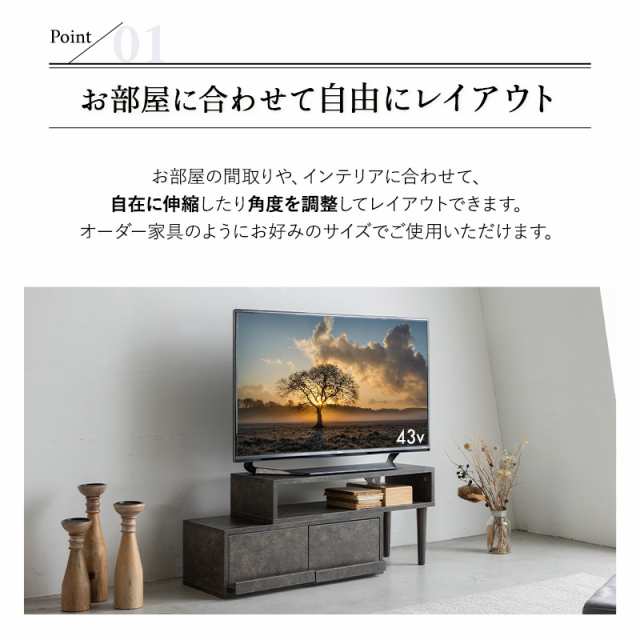 テレビボード テレビ台 ローボード 幅80 32型 32V 32インチ 伸縮式