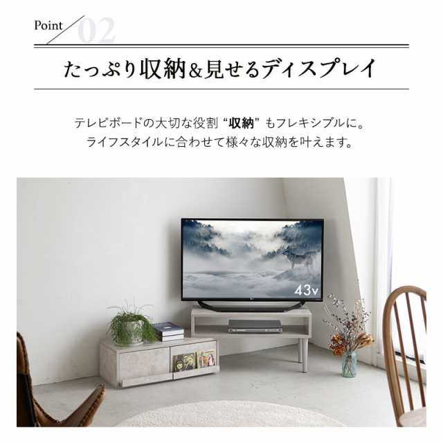 テレビボード テレビ台 ローボード 幅80 32型 32V 32インチ 伸縮式