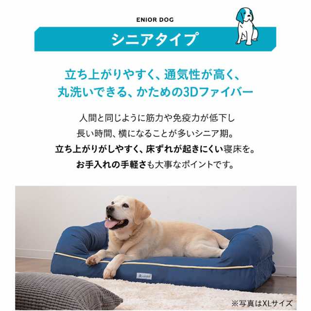 犬 ペット ベッド ペットベッド カバーセット 犬用ベッド 犬用 3D M