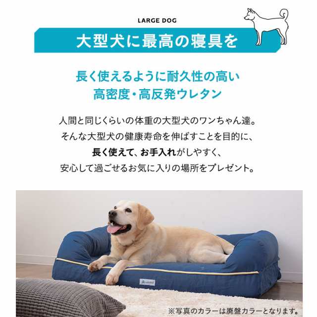 ペットベッド 犬 犬用 3D ベッド 犬用ベッド XLサイズ カバーを外して