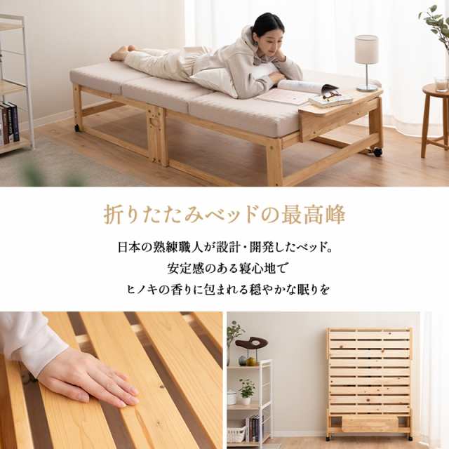 ひのき すのこベッド 折りたたみベッド 日本製 シングル ハイタイプ ...