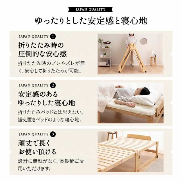 ひのき すのこベッド 折りたたみベッド 日本製 シングル ハイタイプ ...