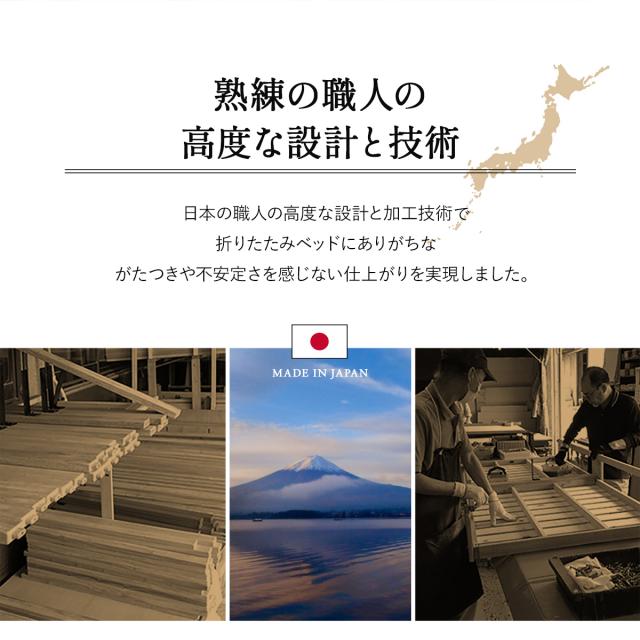 ひのき すのこベッド 折りたたみベッド 日本製 ワイド シングル ハイタイプ 国産 天然木 木製 スノコベッド 折り畳みベッド 簡易ベッド ベッドフレーム 檜 桧 ヒノキ すのこ スノコ ベッド 通気性 湿気 カビ コンパクト 収納 新生活 北欧 ギフト 送料無料_2
