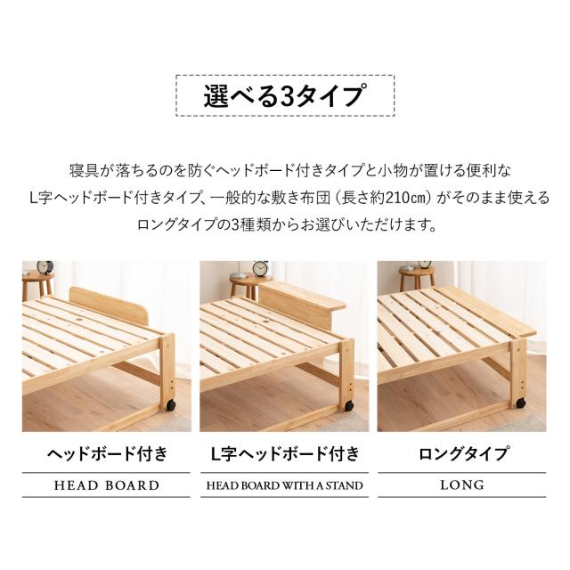 ひのき すのこベッド 折りたたみベッド 日本製 ワイド シングル ハイタイプ 国産 天然木 木製 スノコベッド 折り畳みベッド 簡易ベッド ベッドフレーム 檜 桧 ヒノキ すのこ スノコ ベッド 通気性 湿気 カビ コンパクト 収納 新生活 北欧 ギフト 送料無料_4