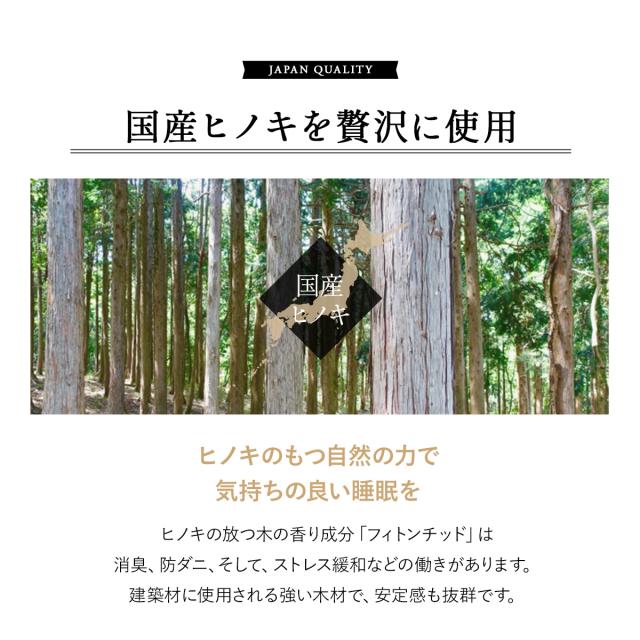 ひのき すのこベッド 折りたたみベッド 日本製 ワイド シングル ハイタイプ 国産 天然木 木製 スノコベッド 折り畳みベッド 簡易ベッド ベッドフレーム 檜 桧 ヒノキ すのこ スノコ ベッド 通気性 湿気 カビ コンパクト 収納 新生活 北欧 ギフト 送料無料_5