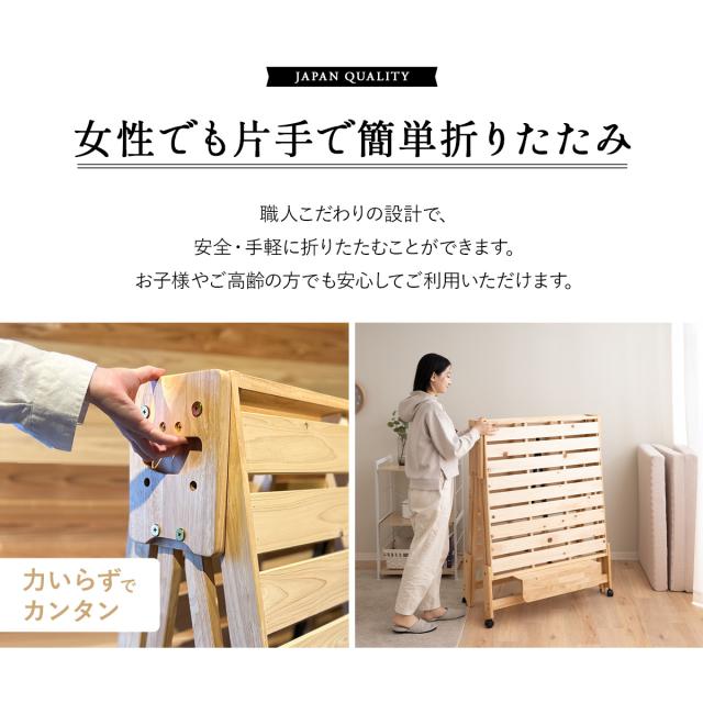 ひのき すのこベッド 折りたたみベッド 日本製 ワイド シングル ハイタイプ 国産 天然木 木製 スノコベッド 折り畳みベッド 簡易ベッド ベッドフレーム 檜 桧 ヒノキ すのこ スノコ ベッド 通気性 湿気 カビ コンパクト 収納 新生活 北欧 ギフト 送料無料_6