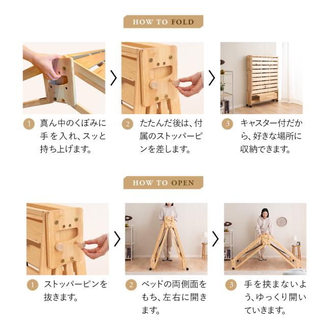 ひのき すのこベッド 折りたたみベッド 日本製 ワイド シングル ハイタイプ 国産 天然木 木製 スノコベッド 折り畳みベッド 簡易ベッド ベッドフレーム 檜 桧 ヒノキ すのこ スノコ ベッド 通気性 湿気 カビ コンパクト 収納 新生活 北欧 ギフト 送料無料_7