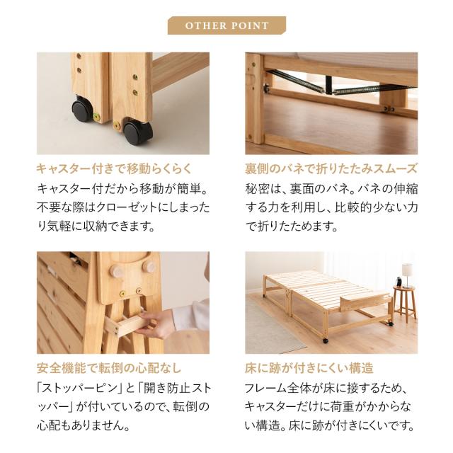 ひのき すのこベッド 折りたたみベッド 日本製 ワイド シングル ハイタイプ 国産 天然木 木製 スノコベッド 折り畳みベッド 簡易ベッド ベッドフレーム 檜 桧 ヒノキ すのこ スノコ ベッド 通気性 湿気 カビ コンパクト 収納 新生活 北欧 ギフト 送料無料_10