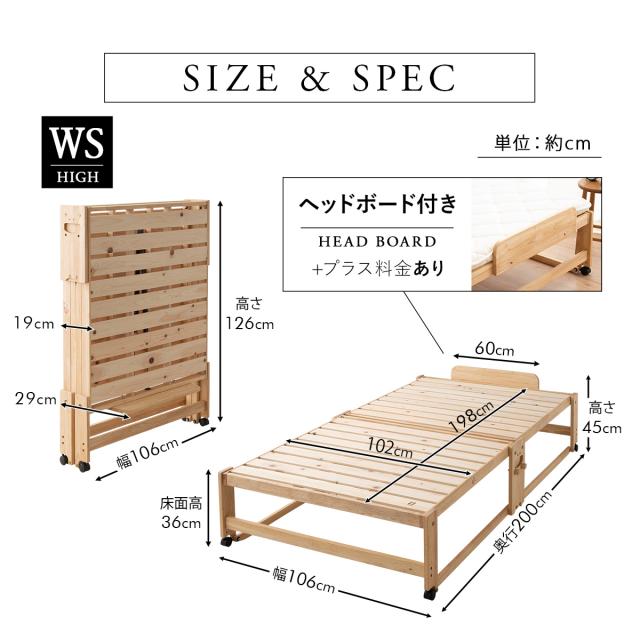 ひのき すのこベッド 折りたたみベッド 日本製 ワイド シングル ハイタイプ 国産 天然木 木製 スノコベッド 折り畳みベッド 簡易ベッド ベッドフレーム 檜 桧 ヒノキ すのこ スノコ ベッド 通気性 湿気 カビ コンパクト 収納 新生活 北欧 ギフト 送料無料_13