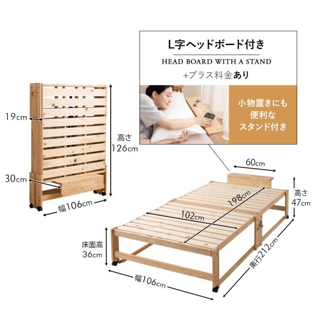 ひのき すのこベッド 折りたたみベッド 日本製 ワイド シングル ハイタイプ 国産 天然木 木製 スノコベッド 折り畳みベッド 簡易ベッド ベッドフレーム 檜 桧 ヒノキ すのこ スノコ ベッド 通気性 湿気 カビ コンパクト 収納 新生活 北欧 ギフト 送料無料_14