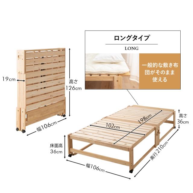 ひのき すのこベッド 折りたたみベッド 日本製 ワイド シングル ハイタイプ 国産 天然木 木製 スノコベッド 折り畳みベッド 簡易ベッド ベッドフレーム 檜 桧 ヒノキ すのこ スノコ ベッド 通気性 湿気 カビ コンパクト 収納 新生活 北欧 ギフト 送料無料_15
