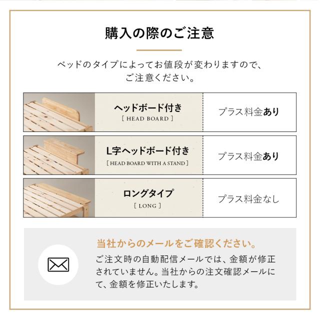 ひのき すのこベッド 折りたたみベッド 日本製 ワイド シングル ハイタイプ 国産 天然木 木製 スノコベッド 折り畳みベッド 簡易ベッド ベッドフレーム 檜 桧 ヒノキ すのこ スノコ ベッド 通気性 湿気 カビ コンパクト 収納 新生活 北欧 ギフト 送料無料_17