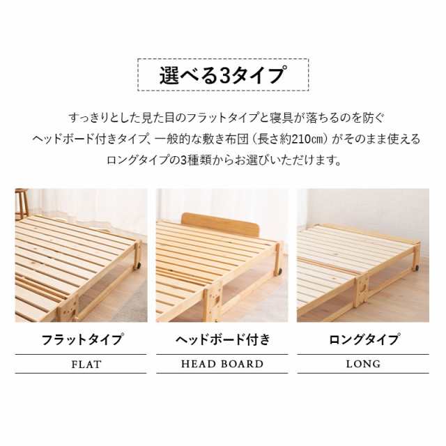 ひのき すのこベッド 折りたたみベッド 日本製 ワイド シングル ロー