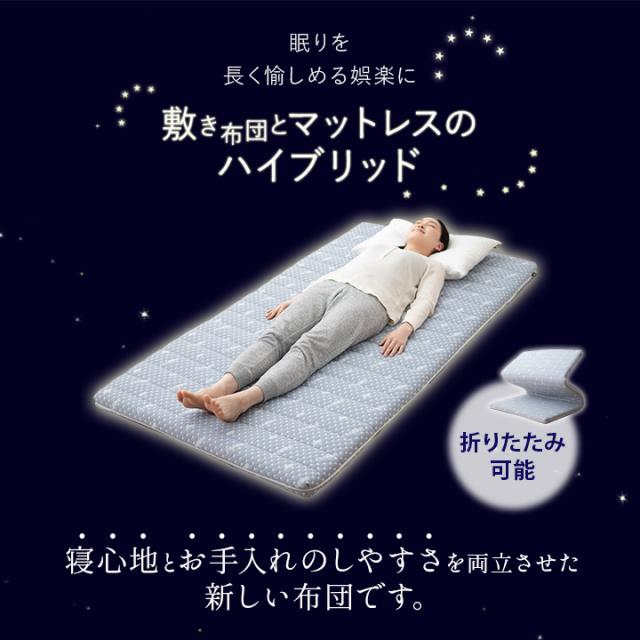 マットレス 敷き布団 クイーン 6cm 高反発 かため オーバーレイ ウレタン 凹凸 側生地 抗菌防臭 洗える 洗濯可 移動 収納 便利 軽量 収納 新生活 メッシュ ベッド 負担 分散 軽減 リラックス グレー 北欧 おしゃれ 母の日 父の日 プレゼント 送料無料_2