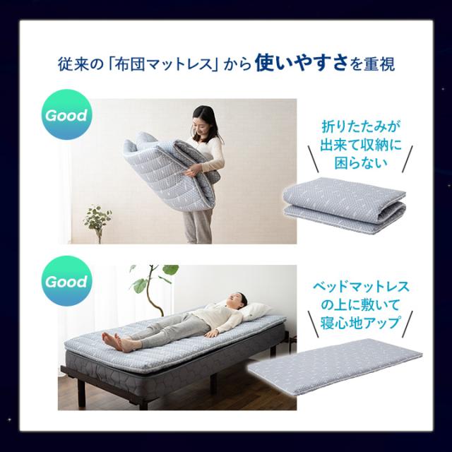 マットレス 敷き布団 クイーン 6cm 高反発 かため オーバーレイ ウレタン 凹凸 側生地 抗菌防臭 洗える 洗濯可 移動 収納 便利 軽量 収納 新生活 メッシュ ベッド 負担 分散 軽減 リラックス グレー 北欧 おしゃれ 母の日 父の日 プレゼント 送料無料_4
