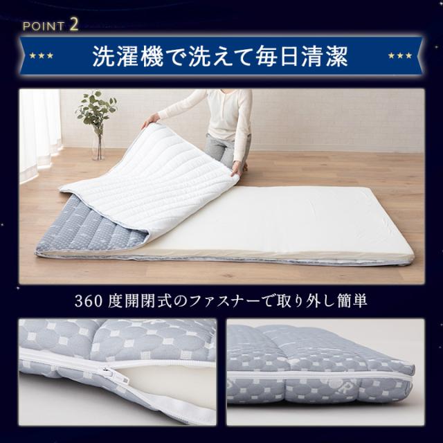 マットレス 敷き布団 クイーン 6cm 高反発 かため オーバーレイ ウレタン 凹凸 側生地 抗菌防臭 洗える 洗濯可 移動 収納 便利 軽量 収納 新生活 メッシュ ベッド 負担 分散 軽減 リラックス グレー 北欧 おしゃれ 母の日 父の日 プレゼント 送料無料_7