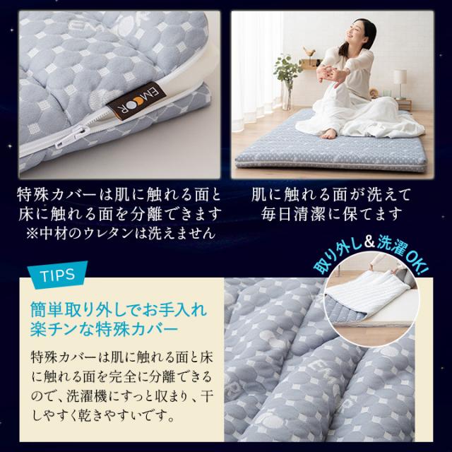 マットレス 敷き布団 クイーン 6cm 高反発 かため オーバーレイ ウレタン 凹凸 側生地 抗菌防臭 洗える 洗濯可 移動 収納 便利 軽量 収納 新生活 メッシュ ベッド 負担 分散 軽減 リラックス グレー 北欧 おしゃれ 母の日 父の日 プレゼント 送料無料_8